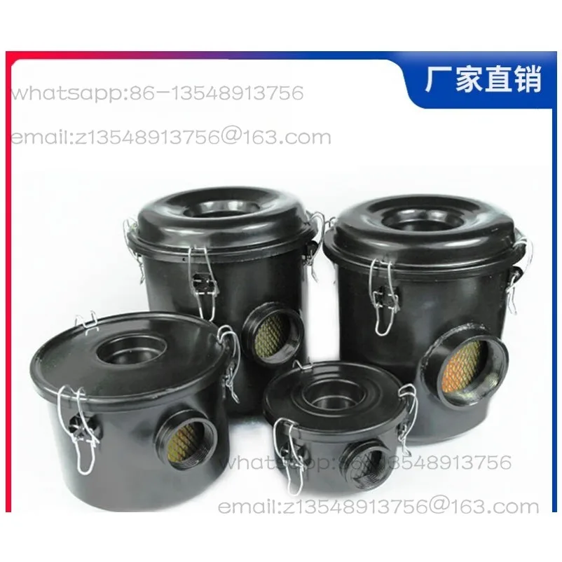 High pressure fan Vacuum vortex fan Air pump Filter bucket Dust particle dust filter bucket Precision filter