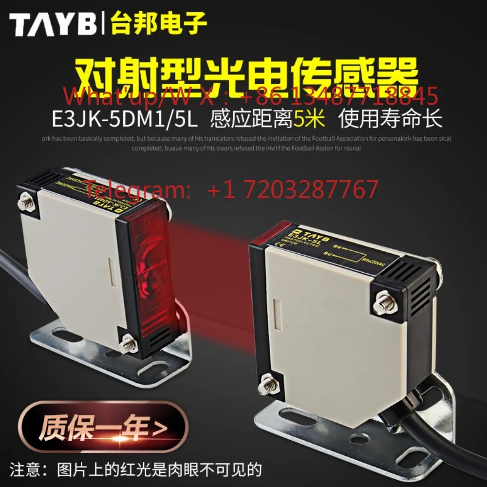 Optical switch induction switch sensor E3JK-5DM1 E3JK-5L