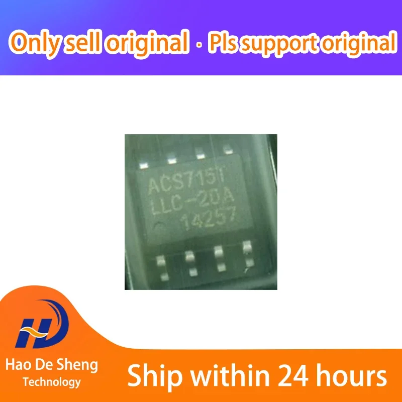 

10PCS/LOT ACS715LLCTR-20A-T ACS715LLCTR SOP8New Original In Stock