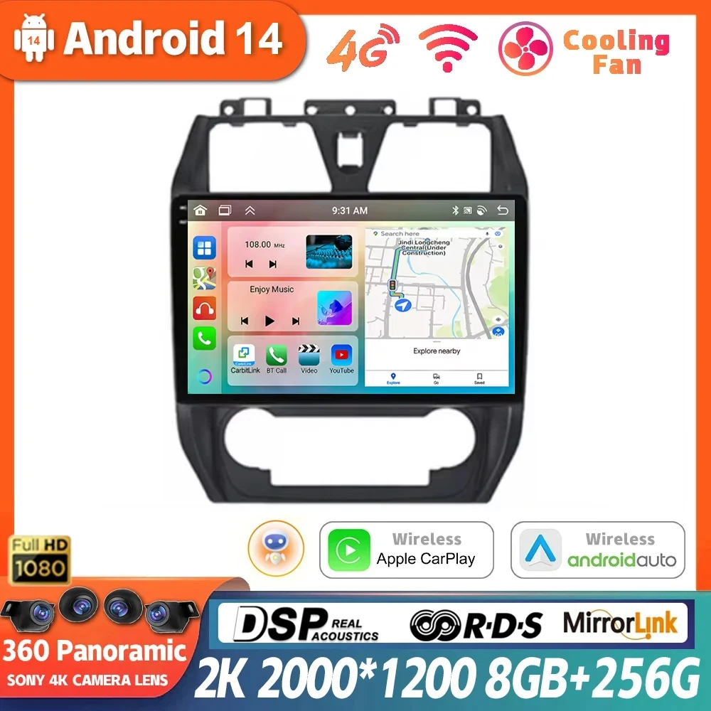 

Android 14 для Geely Emgrand EC7 EC715 EC7-RV EC718 2012-2014 Автомобильный радиоприемник Мультимедийный видеоплеер Carplay 360 Камера Головное устройство BT