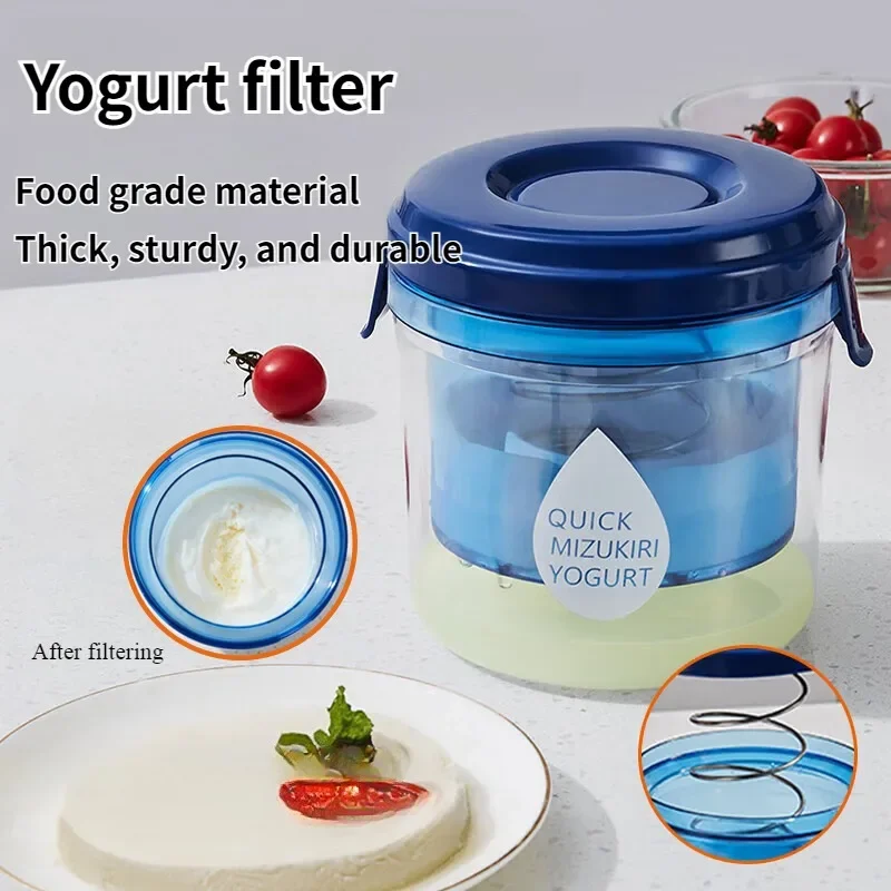 Yogurt Filter Soybean Milk Cheese Whey Separation Artifact Yogurt Drain Filter Screen Portable Separator for Kitchen Supplies