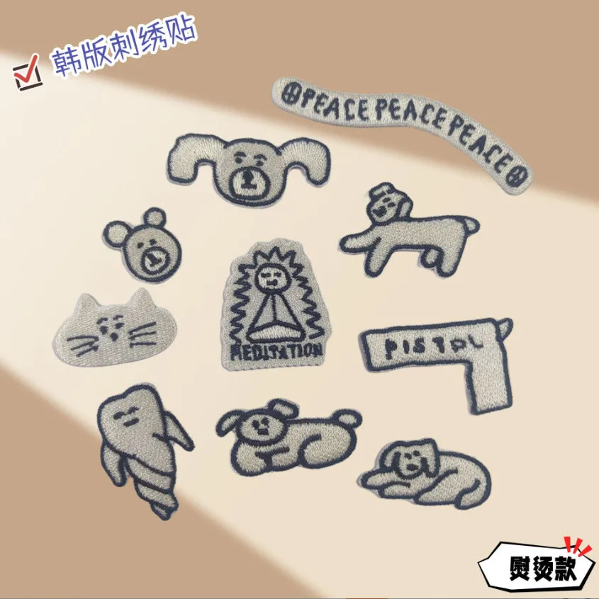 Iron On 10 Pcs Black White Animals Cartoon Badges Embroidered Patches Clothing Hat Bag Shoe Repair Phone Gift Box Decor DIY