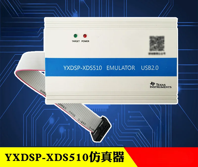 XDS510 TI DSP Emulator/Downloader/USB2.0 Support CCS4.1 Support WIN7/WIN8