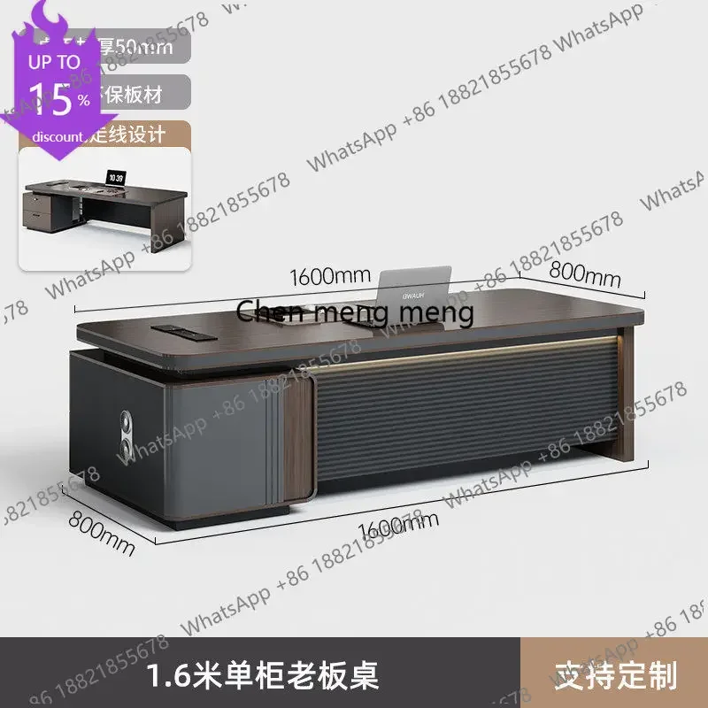 

Современный простой офисный стол руководителя и комплект офисной мебели (стол и кресло)