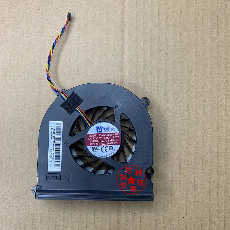 

New Laptop CPU Cooling Cooler Fan For Lenovo 5F10F77359 BUB0812DD-HM04 BAAA0920R2U-P007 all-in-one fan