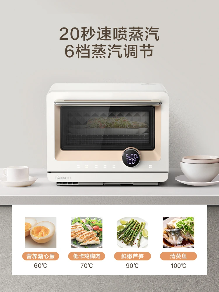 

Micro steaming and baking machine household small intelligent frequency conversion microwave oven steaming oven electric oven
