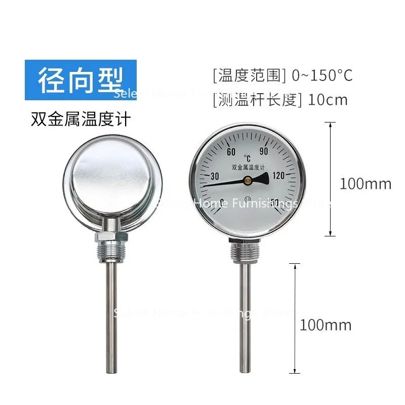 مناسبة لميزان الحرارة ثنائي المعدن WSS411/401 القطر المحوري خط أنابيب الصناعية المرجل الفولاذ المقاوم للصدأ مؤشر ميزان الحرارة #6