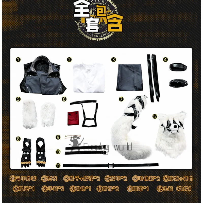 فون ليكون تأثيري حلي شعر مستعار لعبة Zenless منطقة صفر فيكتوريا التدبير المنزلي الذئب موحدة غطاء رأس قناع حفلة الهالوين #6