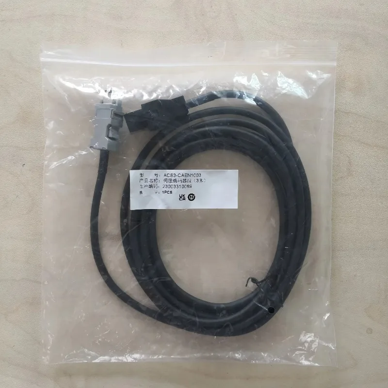 ACS3-CAEN1003 サーボモーター用エンコーダケーブル