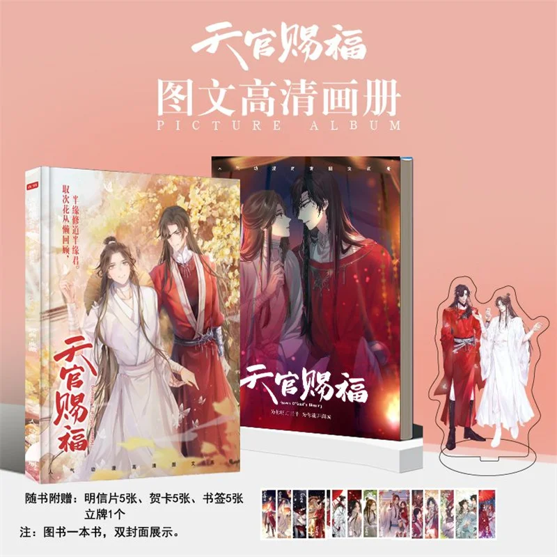 God's Blessing Picture Album Comics Animation Characters Photos Bookmarks Greeting Cards Keychains Human Figure Standing Plates