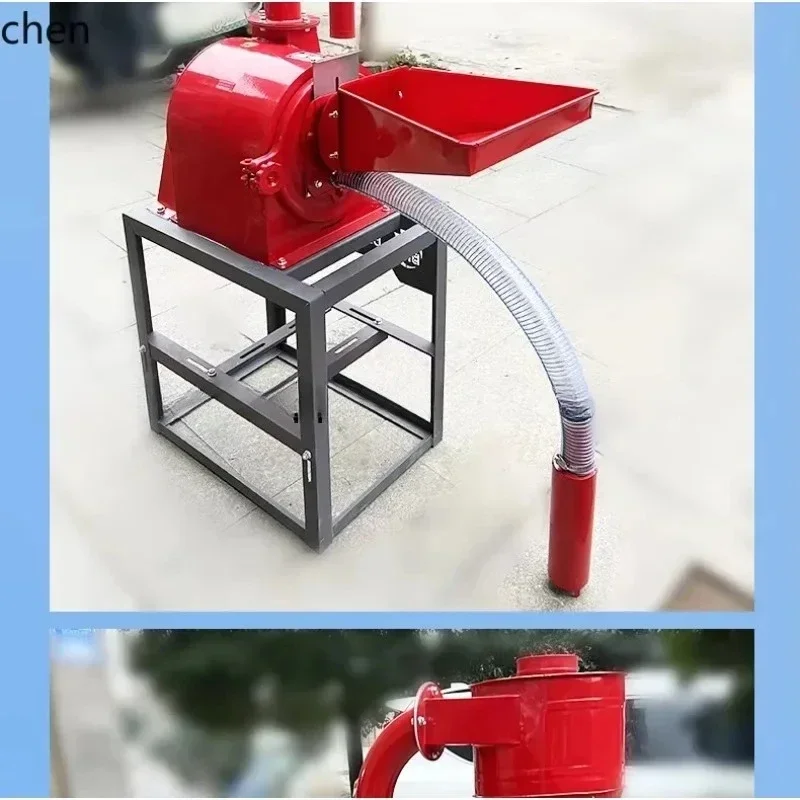 y17--29 Self-priming Feeding Corn Grinder Household Medicinal Material Seasoning Beater Grinder