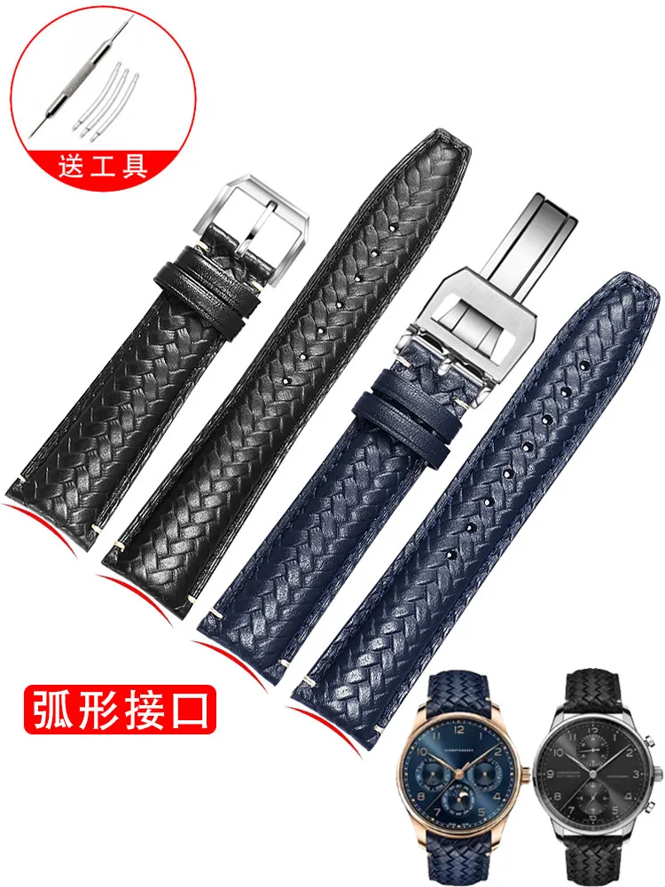 

Woven cowhide leather strap suitable for WC Portuguese Mark 18 curved folding buckle leather strap 22mm