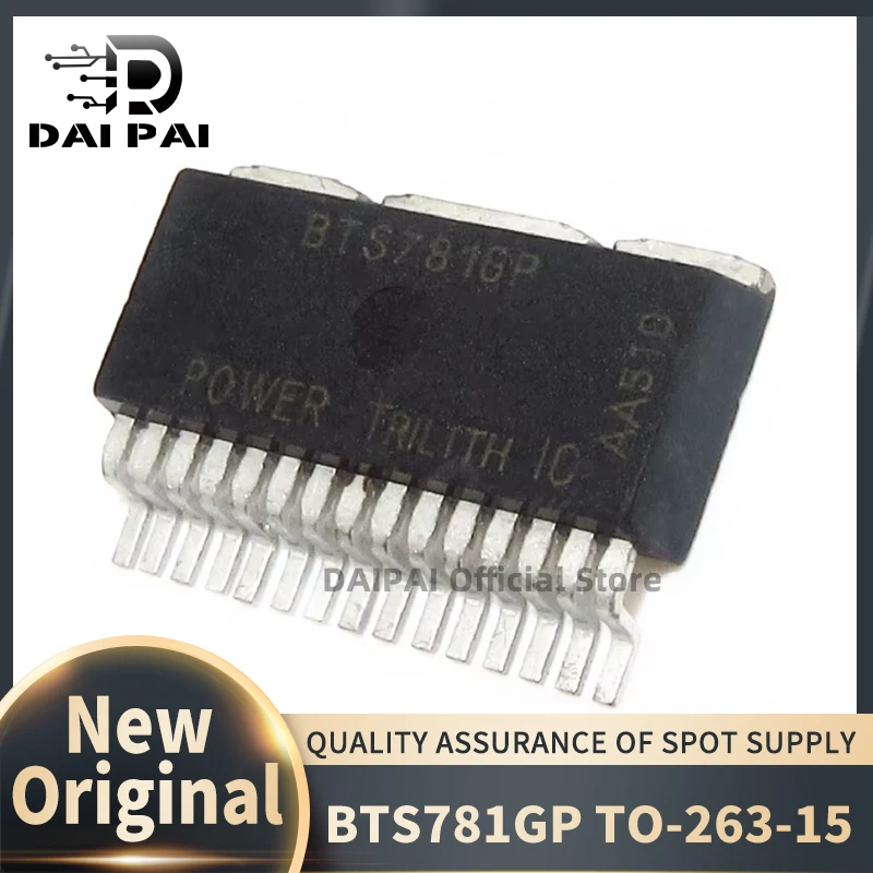 (10piece)100% New original BTS781GP BTS781G TO-263-15 Chip Mounted Automotive Computer with Motor Fan IC Bridge Driver Chip