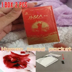 Female Artificial Hymen Fake Virgin Blood Female Private Parts Vagina Hymen Simulation Blood Bag Hygiene Products