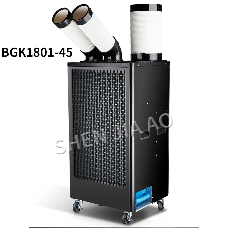 

BG1801-45 Industrial Air Conditioner Mobile Air Conditioner Compressor Commercial Air Cooler Single Cold Type Integrated