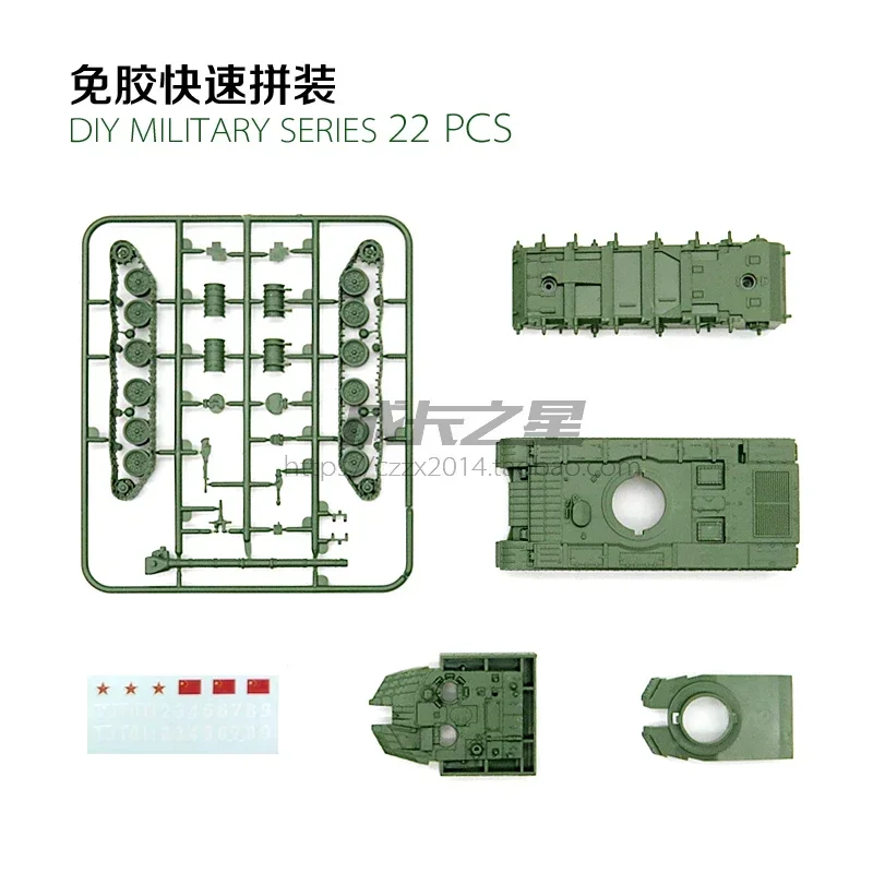 1/72 China ZTZ-99A Main Battle Tank Glue Free Quick Assemble Model Parade Tank Vehicle Military Toy Kit