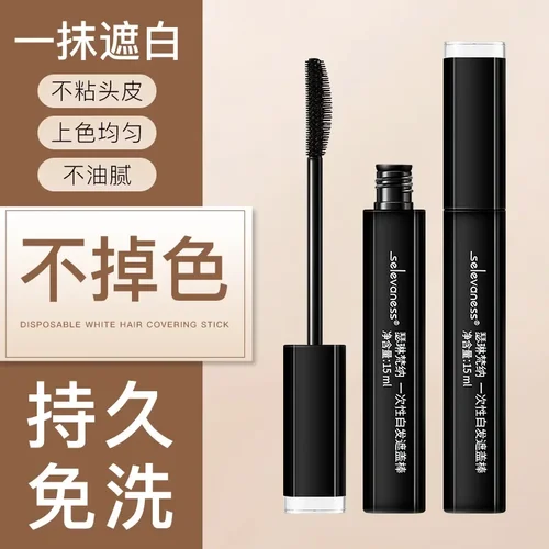 Nuevo lápiz para teñir el cabello de una sola vez, color negro y marrón, cobertura instantánea de raíz gris, lápiz de retoque de raíz, Color de cabello, cubierta temporal rápida, cabello blanco