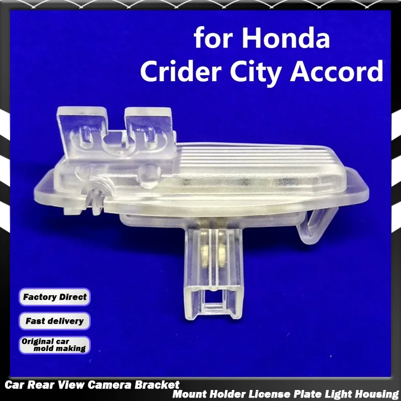 Car Rear View Camera Bracket Mounting Holder License Plate Light Housing for Honda Crider City Accord Greiz Spirior