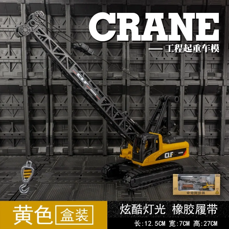 

2025 новая коллекция 1:40, модель транспортного средства с инженерным краном и освещением, богатыми деталями, тонкое качество изготовления и хорошее качество