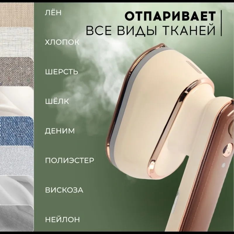 

Портативный отпариватель CKFAM-Mini для дома и общежития, компактный утюг с вилкой стандарта США