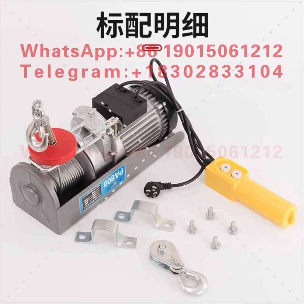 Miniature electric hoist 220v household small crane hoist 1/0.5 tons building decoration hoist