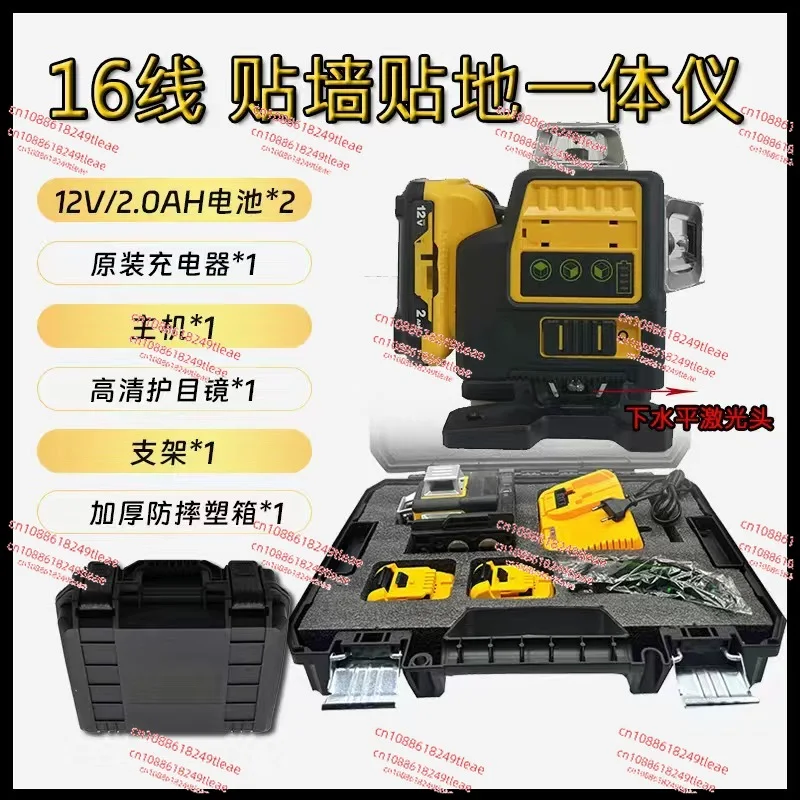 High Precision 12 Green Lines Laser Level Comprehensive Auto Self-Leveling Powerful Laser Level W/ Battery Indicator Display