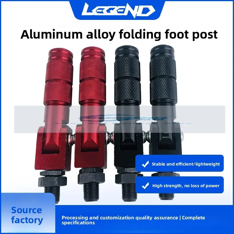 

Модифицированная педаль для мотоцикла, складная педаль для электромобиля, алюминиевый сплав, 14 мм, универсальная складная ножная колонна для велосипеда