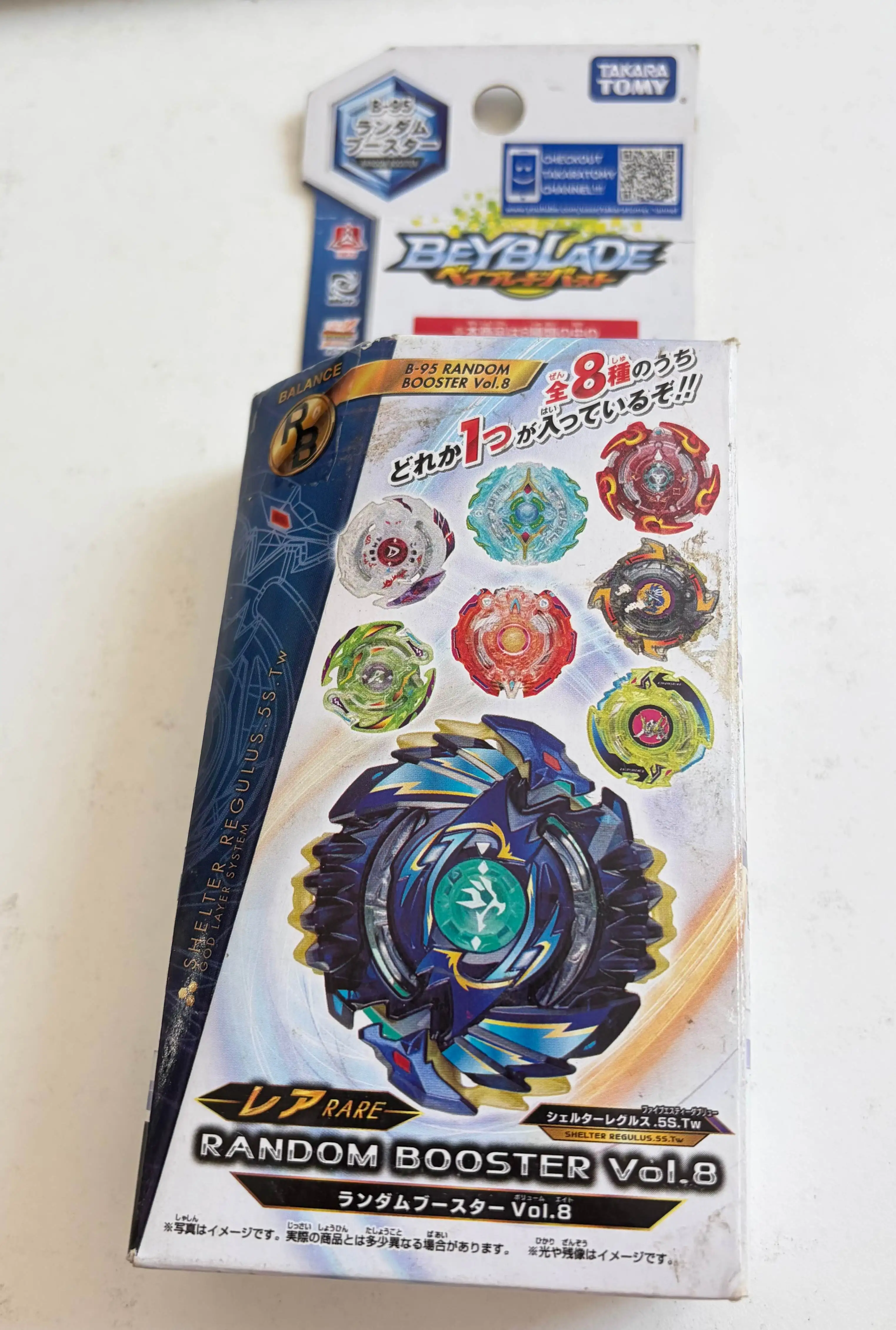 beyscollector B-95 06 Quad Quetzalcoatl / Quetziko Q2 Burst