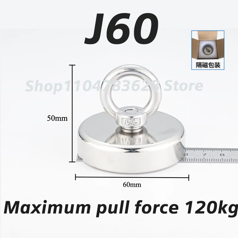 new J60 Magnetic fish hook strong magnet L=50mm  W=60mm  Maximum pull force 120kg  Magnetic lifting ring