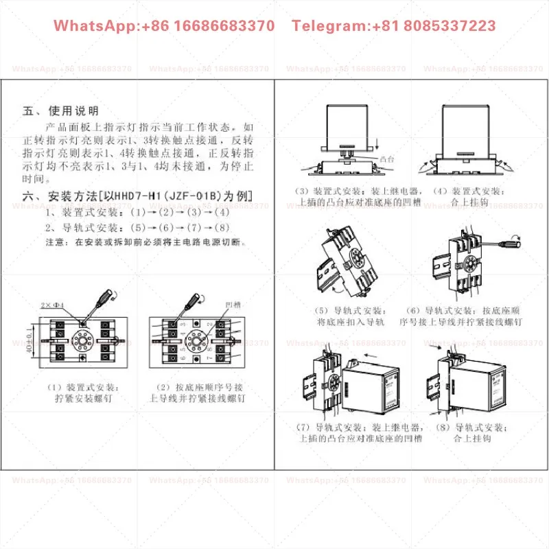 for dyeing tank/yarn dyeing machine  HHD7-H1 (JZF-01B) forward and reverse rotation controller AC220V