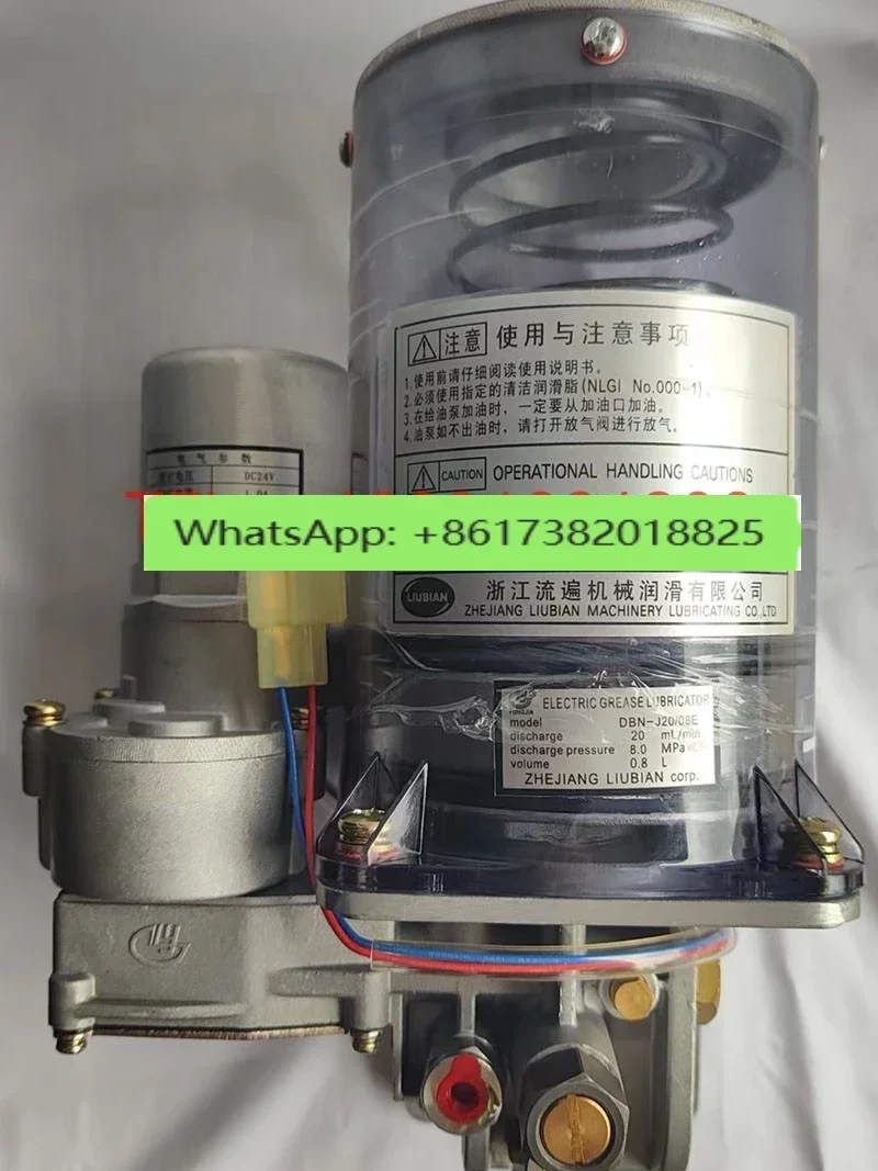 DBN-J20/08E Grease … - image