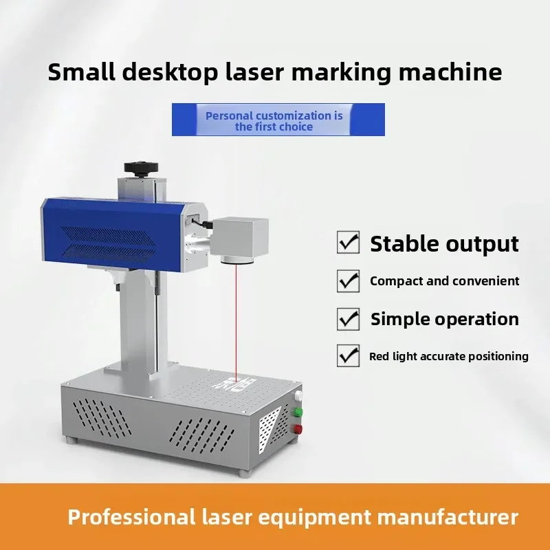 compact fiber marking machine, barcode anti-counterfeiting metal logo