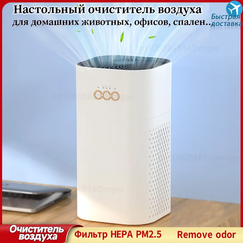 Xiaomi Mijia Очиститель воздуха Отрицательный ионный фильтр HEPA PM2.5 Машина для очистки пыли Удаление запаха дыма Очиститель воздуха