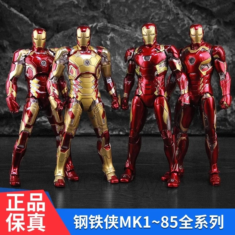 

ZD Toy Full Series Iron Man Spider Man 1/10 Scale Action Figure Toy Collection Gift