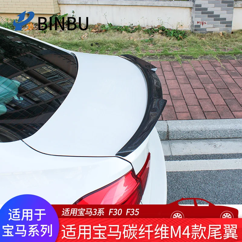 

Suitable for BMW 3 Series Carbon Fiber Tail F30 F35 Pressure Wing Carbon Fiber Modified Tail M4 Blade