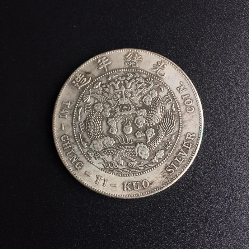 Diameter3.8CMAncient Dragon Imitation Silver Dollar Bingwu Large Qing Silver Coins One Or Two Longyang Silver Coins Made in Guan