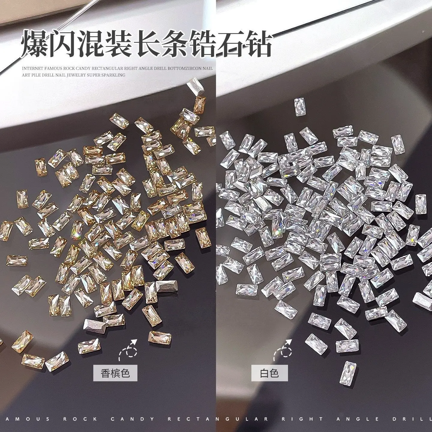 5A Mini Zircon Flat Bottomed Rectangular Shiny Nail Rhinestone White Nail Accessory Decoration