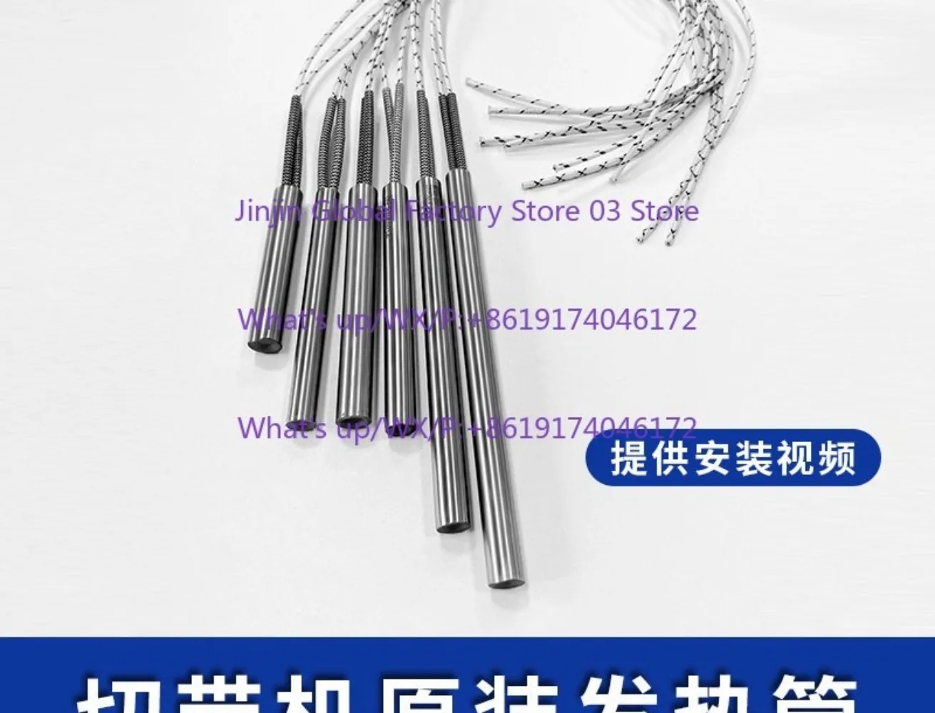 1PCS Computerized tape cutting machine Heating pipe Ribbon zipper tape  Heating rod, ribbon  988988T Heating pipe