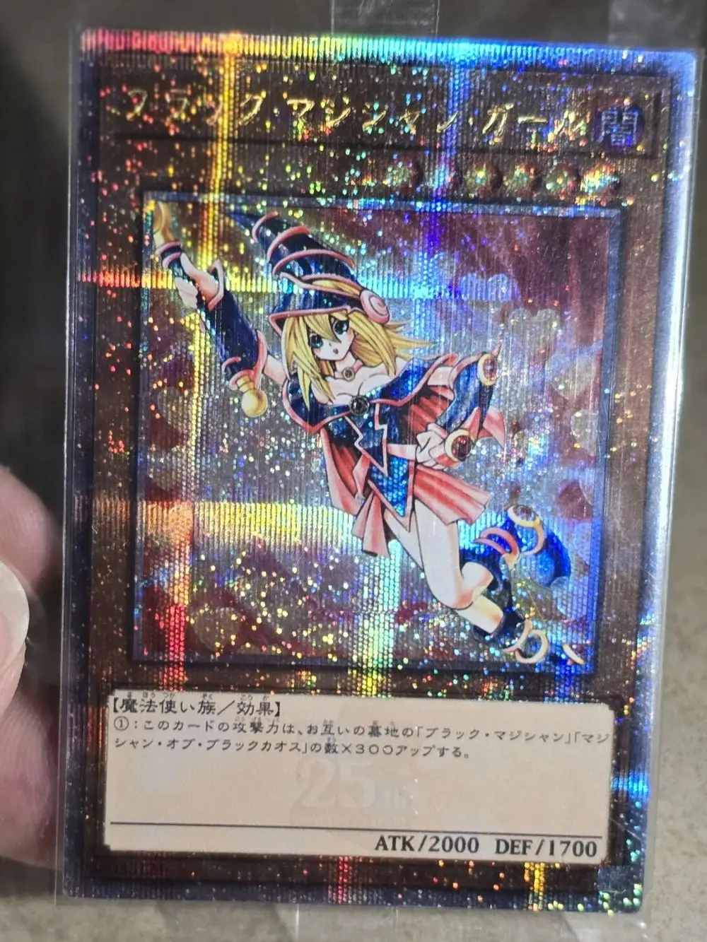 YuGiOh QUARTER CENTURY CHRONICLE SIDE:UNITY QCCU Dark Magician Girl ブラック·マジシャン·ガール Hobby Collection Gift Toy Card (Not Original)