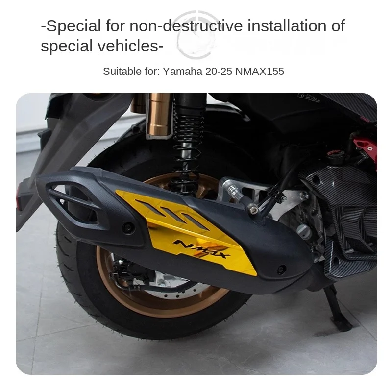 For 20-25 Yamaha NMAX155 modified exhaust hood, anti scald heat insulation cover, exhaust cover, decorative protective cover