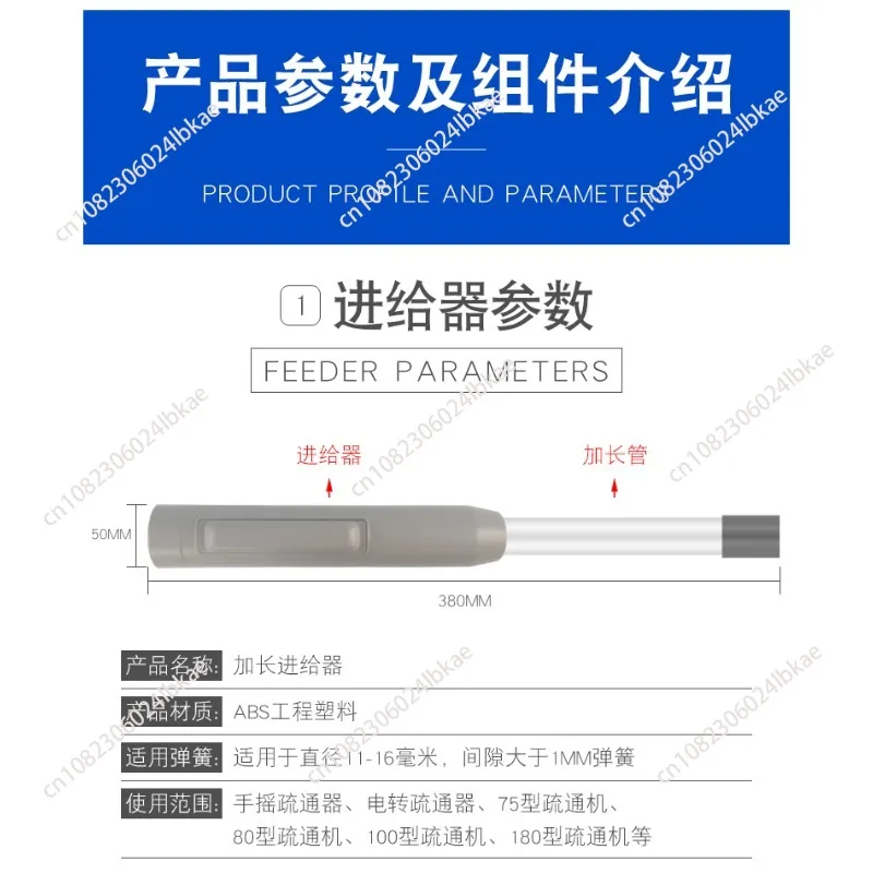 

20 Meters Electric Drill Dredging Machine Spring 16 mm 3.5 Bold Encryption Professional Sewer Wire Accessories Soft Shaft Spring