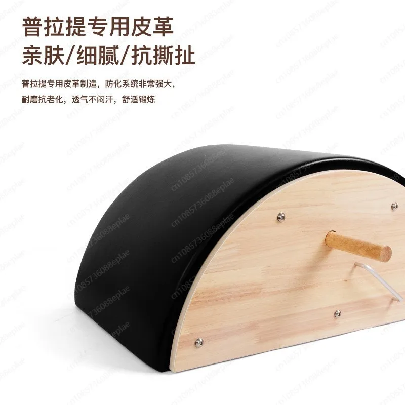 Wooden Pilates Spine Corrector, Professional Body Shaping & Posture Improvement Equipment for Yoga Therapy and Home Fitness
