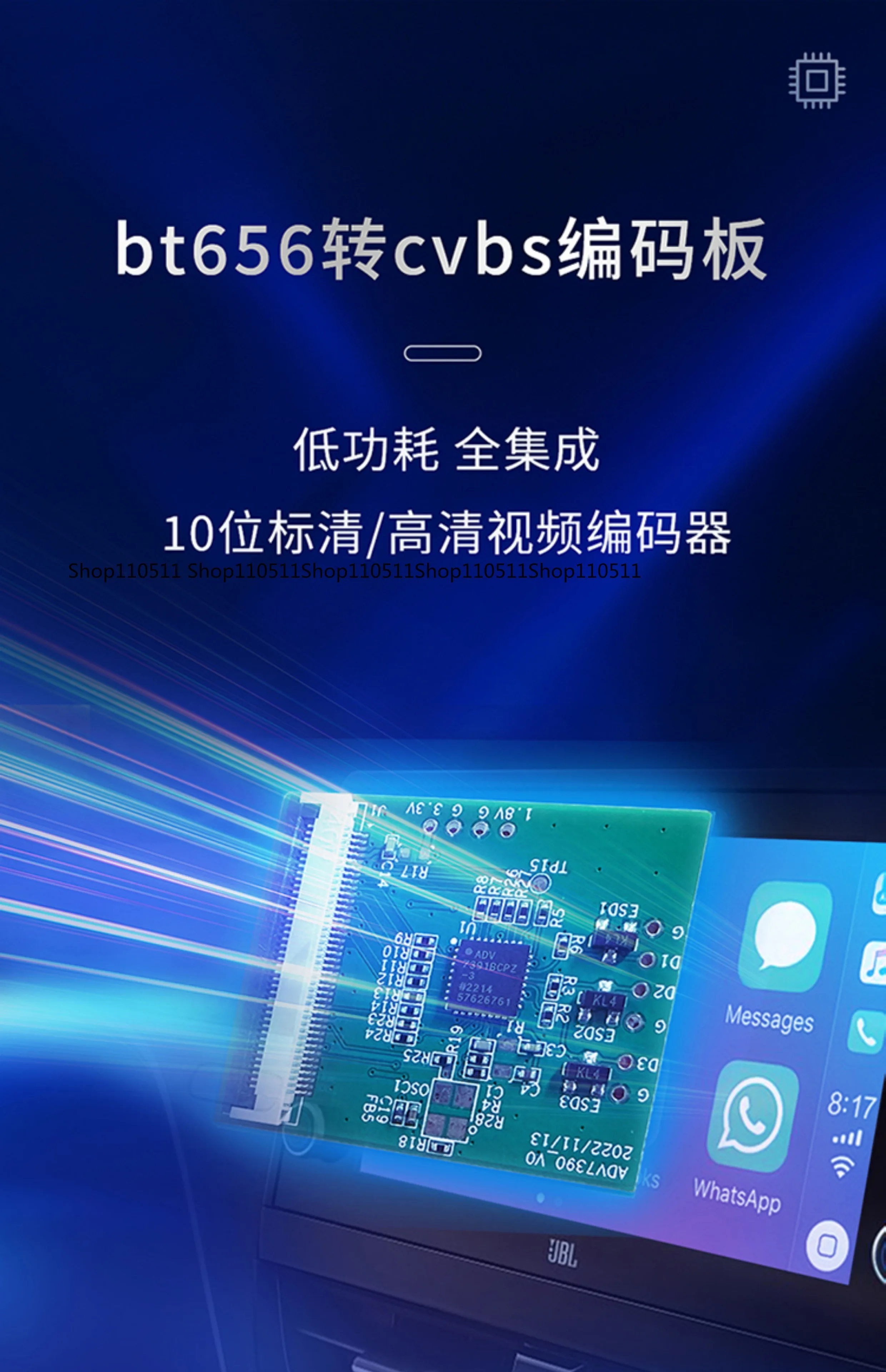 BT656 to CVBS Development Board with ADV7390/ADV7391, Low Power 10Bit SD HD Video Encoder