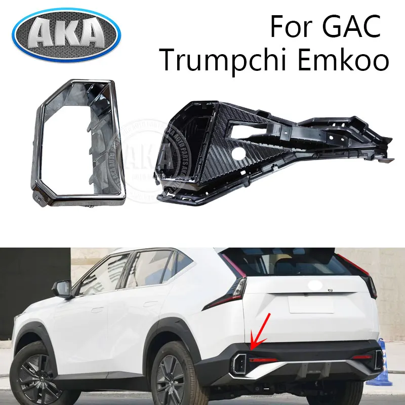 

Rear Bumper Trim Frame Rear Exhaust Pipe Throat Trim Cover For GAC Trumpchi Emkoo 2022
