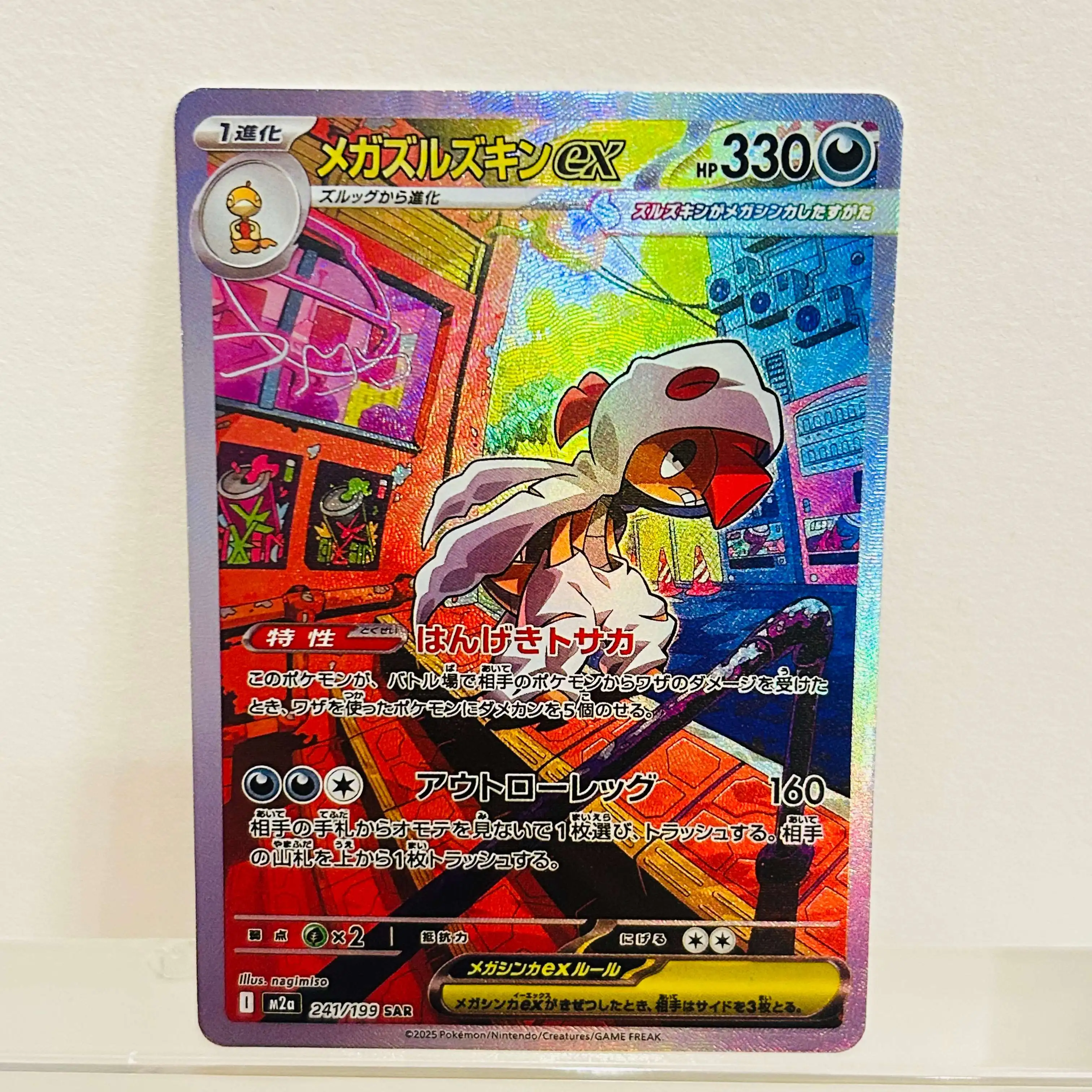 Japanese Pottery - Mega Scrafty ex 241/199 Japanese Version
