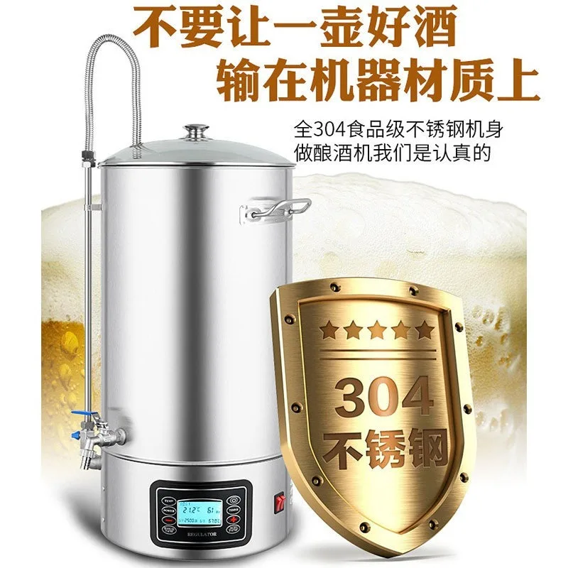 All-in-One Home Brewing System 35L - Automatic Beer Machine with Digital Control & Fermentation for Craft Brewing