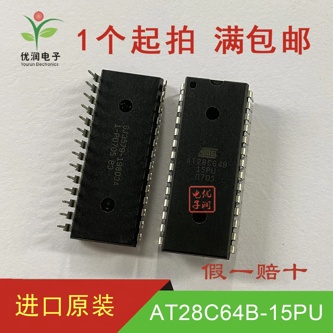 Newly imported original AT28C64B-15PU AT28C64B-15PI AT28C64B-15PC memory