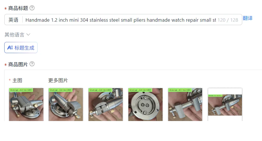 Handmade 1.2 inch mini 304 stainless steel small pliers handmade watch repair small steel cannon pliers table vice clamp
