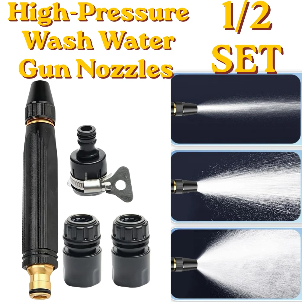 High-Pressure Water Gun Household Car Wash Water Car Wash Nozzle  High Pressure Metal Car Wash Straight Nozzle Washer Spray