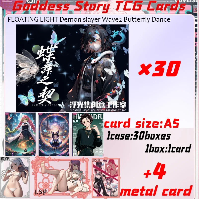 

New Floating Light Collection Creative Studio Demon slayer wave 2 Butterfly Dance Collection Cards A5 size Card